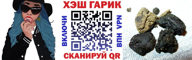 Купить где  Прокопьевск  ГАШ Ice-O-Lator 