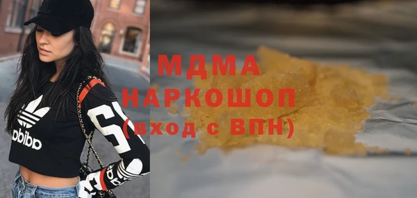 бутик Лиски