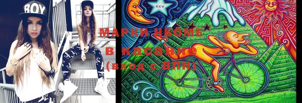 бутик Лиски