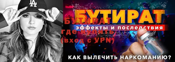 бутик Лиски